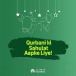 Carrefour-Pakistan-Qurbani-Sahulat-1024x1024
