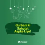 Carrefour-Pakistan-Qurbani-Sahulat-1024x1024