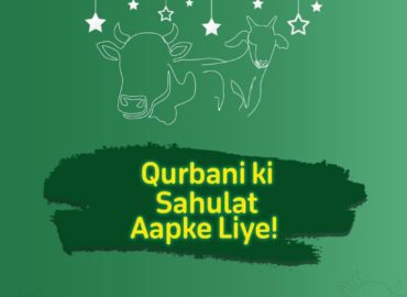 CARREFOUR PAKISTAN BRINGS EASE TO CUSTOMERS THROUGH QURBANI SAHULAT