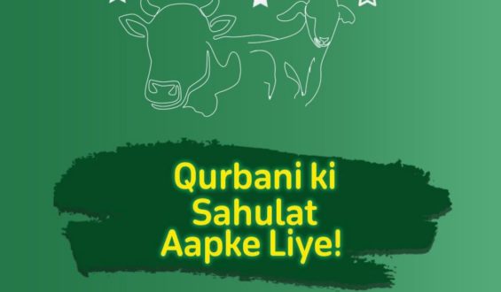 CARREFOUR PAKISTAN BRINGS EASE TO CUSTOMERS THROUGH QURBANI SAHULAT