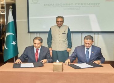 Galaxy Racer Sign Mou With Stza In Presence Of Presdient Arif Alvi