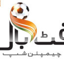 Ufone Football Cup gets major excitement boost as KP Edition kick starts simultaneously