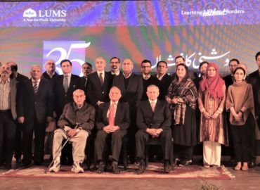 LUMS Commemorates its 35-Year Association with Industry Partners