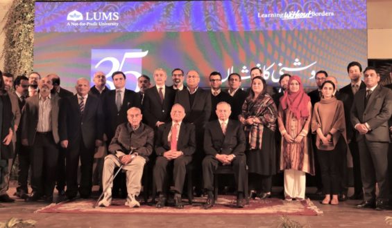 LUMS Commemorates its 35-Year Association with Industry Partners