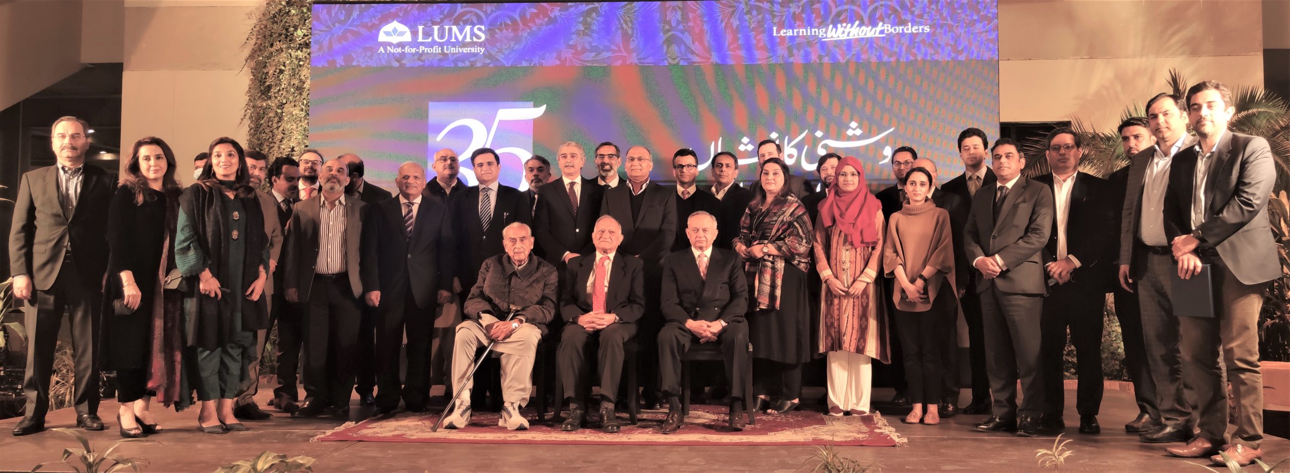 LUMS Commemorates its 35-Year Association with Industry Partners