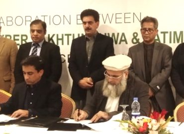 Fatima Fertilizer signs MoU with KPK Government to increase food security