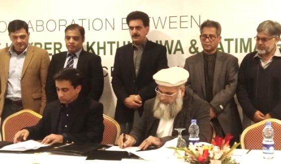 Fatima Fertilizer signs MoU with KPK Government to increase food security