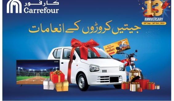 Carrefour Pakistan celebrates its 13th anniversary with big rewards