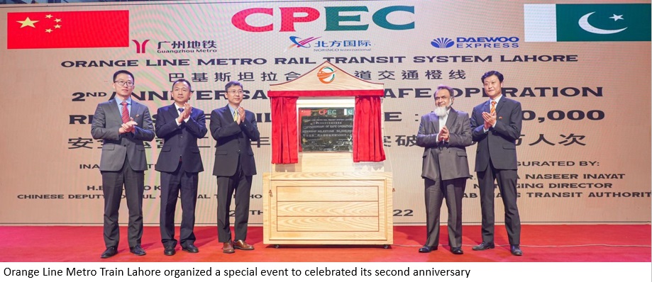 Orange Line Lahore marks its second anniversary celebrations