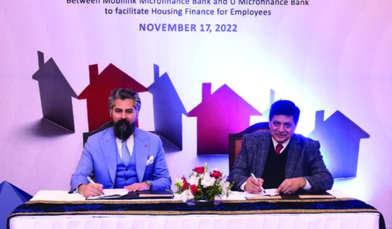 MMBL, U Microfinance Bank sign MoU to offer Housing Finance Solutions for their Employees