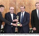 Fatima Fertilizer given prestigious FPCCI Award by the President of Pakistan