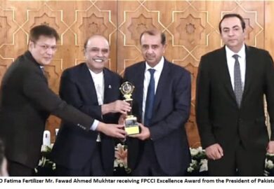 Fatima Fertilizer given prestigious FPCCI Award by the President of Pakistan