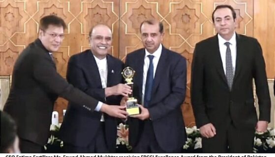 Fatima Fertilizer given prestigious FPCCI Award by the President of Pakistan