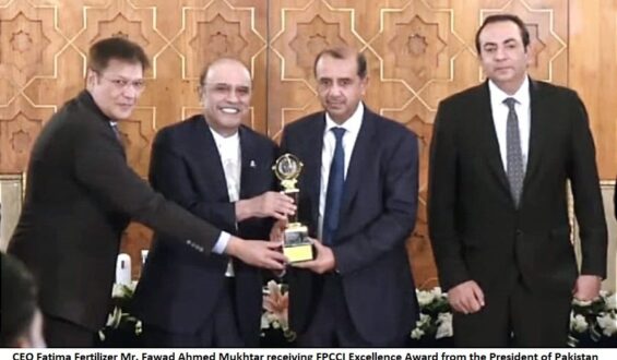 Fatima Fertilizer given prestigious FPCCI Award by the President of Pakistan