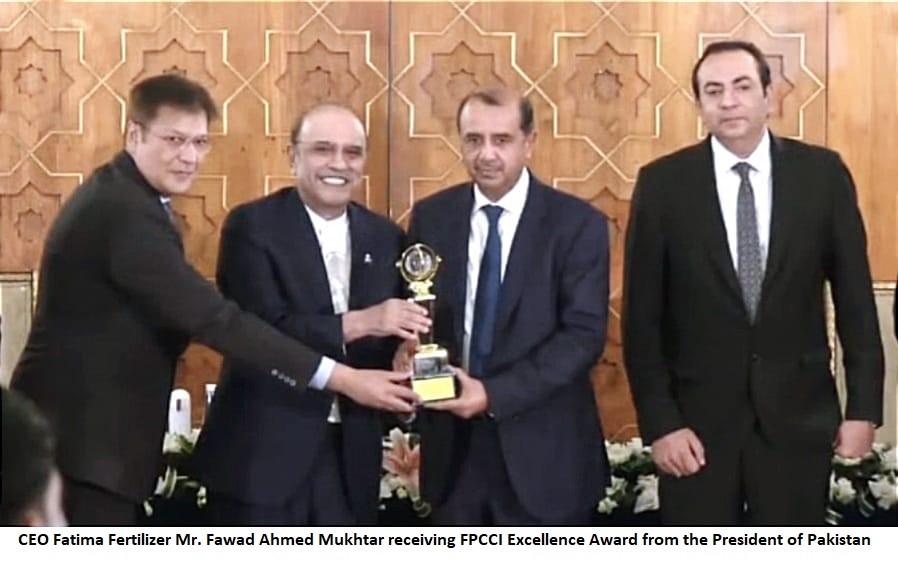 Fatima Fertilizer given prestigious FPCCI Award by the President of Pakistan