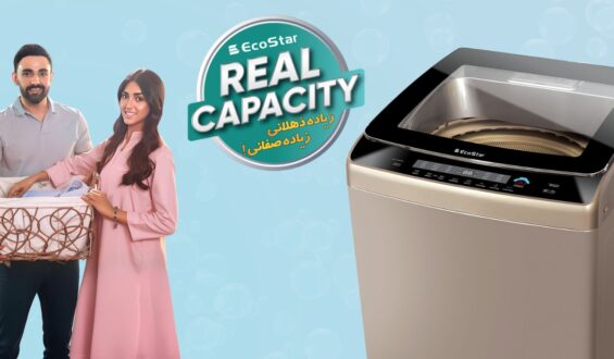 EcoStar revolutionizing laundry care with the latest One-Touch washing machines