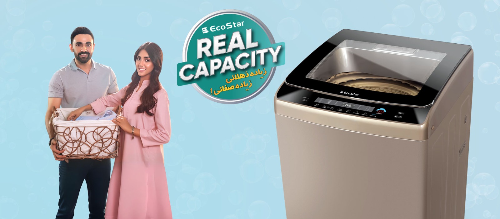 EcoStar revolutionizing laundry care with the latest One-Touch washing machines