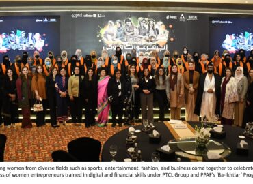 PTCL Group and PPAF Celebrate Empowerment and Success Through Ba-Ikhtiar Project