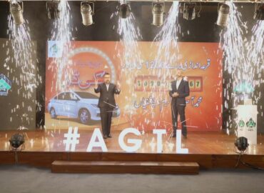 AGTL hosts Pakistan’s first-ever live digital lucky draw event