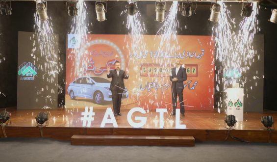 AGTL hosts Pakistan’s first-ever live digital lucky draw event