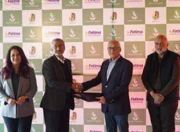 Fatima Fertilizer and Akhuwat Foundation join hands to promote Rural women agri entrepreneurial pursuits