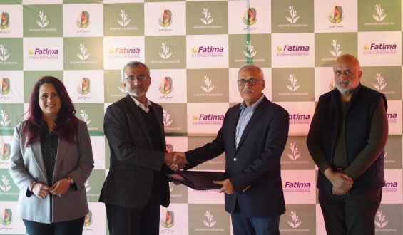 Fatima Fertilizer and Akhuwat Foundation join hands to promote Rural women agri entrepreneurial pursuits