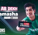 Jazz’s Tamasha Breaks Records During ICC Champions Trophy 2025