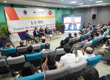 Center for Digital Asset Research (CeDAR) launched at LUMS