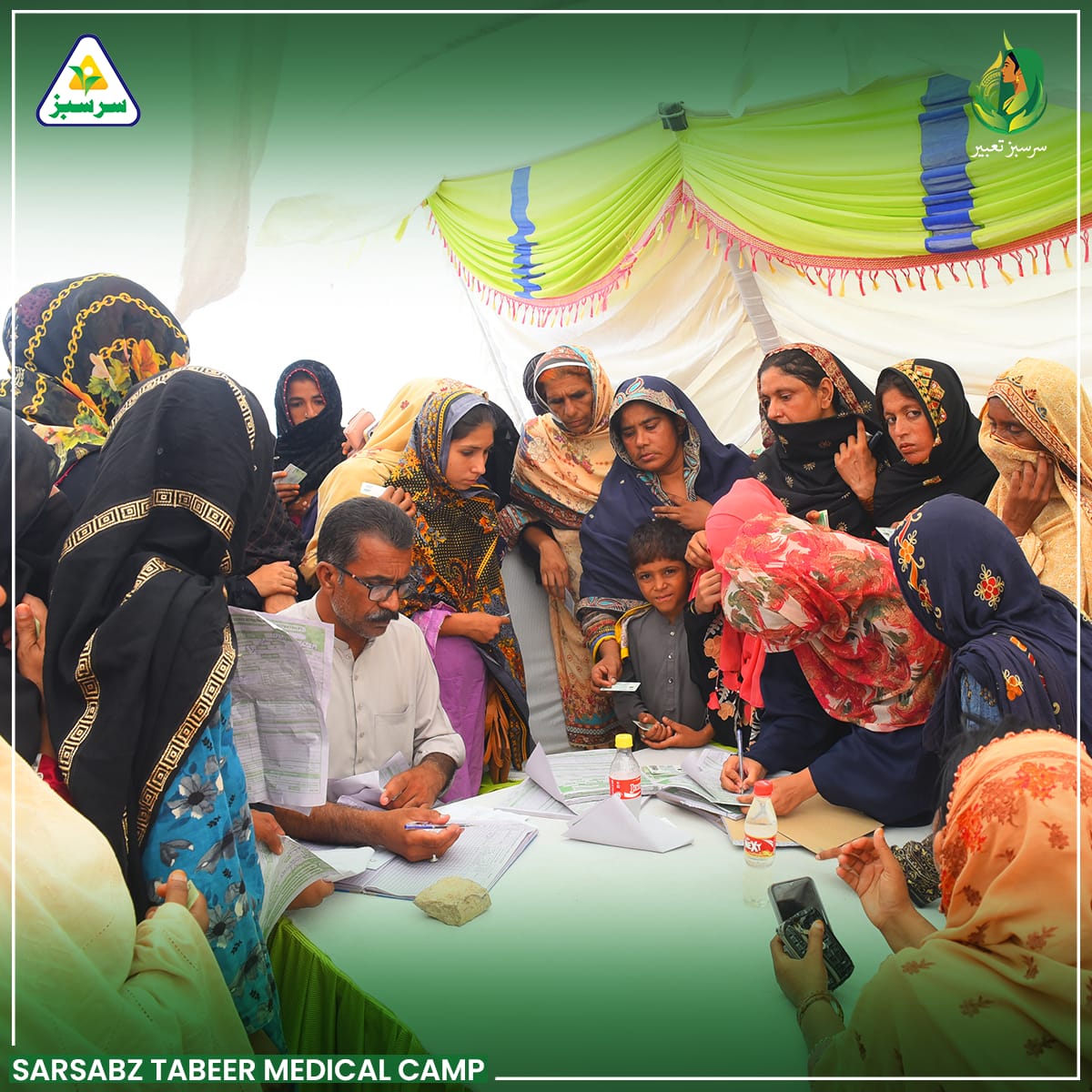 Fatima Fertilizer’s Sarsabz Tabeer launches healthcare initiative in collaboration with MASH and the Government of Punjab